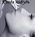Фотография малинка495