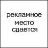 Сделаю ОСАГО, КАСКО, договор купли\продажи авто - последнее сообщение от antonio banderas