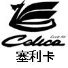 Celica 182 - последнее сообщение от Wasquez