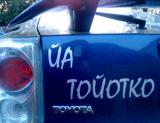 Фотография Molodtsova