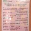 IMG 20151206 231553
