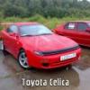 эксплуатация Celica t18* много вопросов - последнее сообщение от Alexxxx