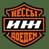 Скопление воды в задних крылья ST-202 - последнее сообщение от Harley