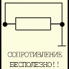 электрика(фары) - последнее сообщение от poh