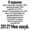 Фотография SKIF